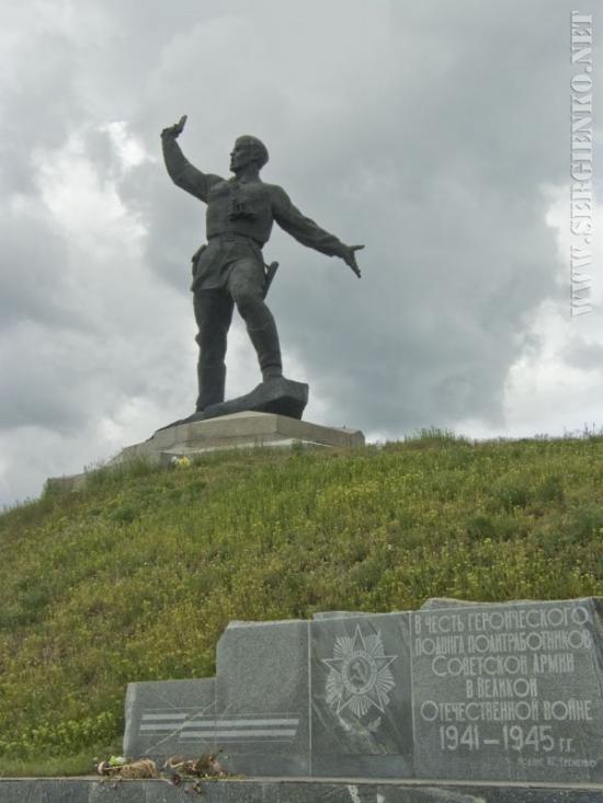 Степове з panoramio.com - Степове