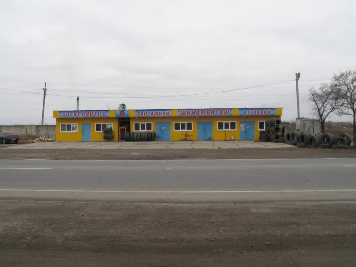 Богуслав з panoramio.com - Богуслав
