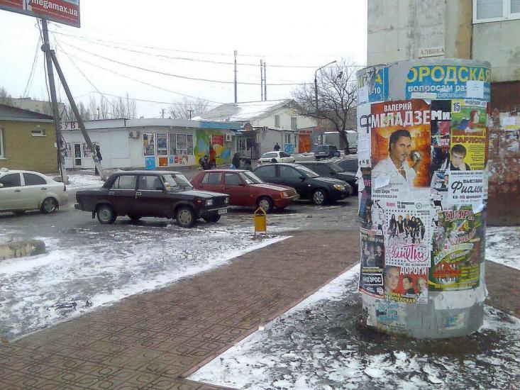 Ювілейне з panoramio.com - Юбилейное