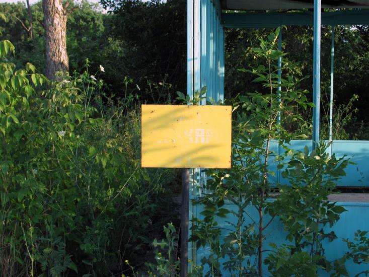 Хорошеве з panoramio.com - Хорошево