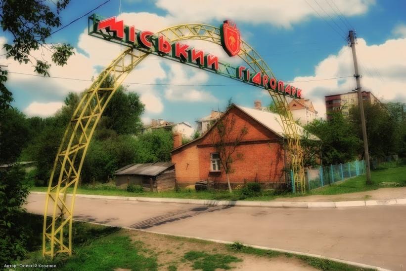 Здолбунів з panoramio.com - Здолбунов