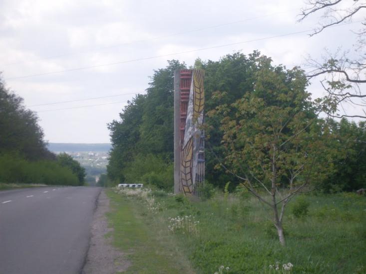 Бубнівка з panoramio.com - Бубновка