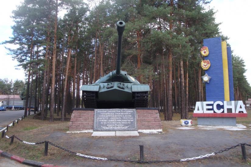 Десна з panoramio.com - Десна