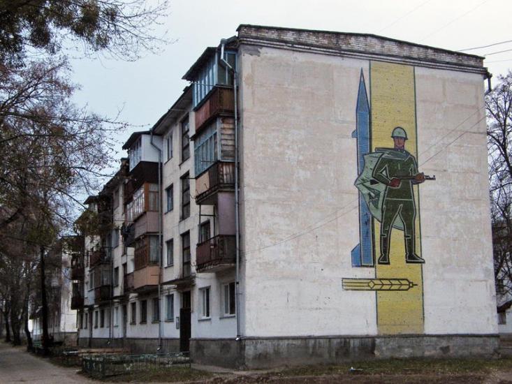 Десна з panoramio.com - Десна