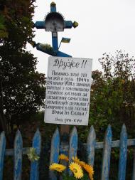 Лідихів з panoramio.com