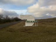 Обжиле з panoramio.com