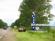 Стебник з panoramio.com