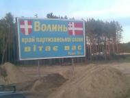 Старовойтове з panoramio.com