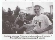 Історія  Матусіва