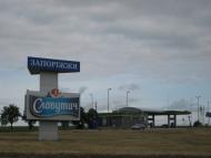 Малишівка з panoramio.com