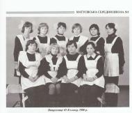 Історія  Матусіва