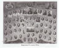 Історія  Матусіва