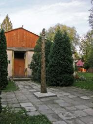 Благодатне з panoramio.com