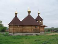 Мирне з panoramio.com