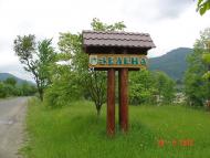 Пасічна з panoramio.com