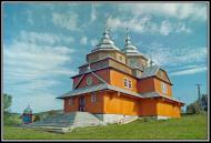 Климець з panoramio.com - Климець