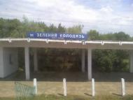 Тернова з panoramio.com