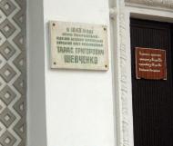 Покровське з panoramio.com