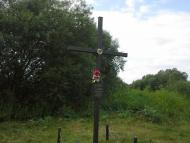 Вирка з panoramio.com