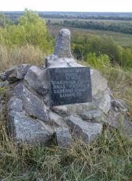 Дігтярівка з panoramio.com