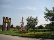 Вересневе з panoramio.com