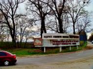 Терезине з panoramio.com