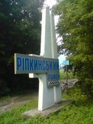 Рябці з panoramio.com