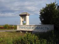 Підзамче з panoramio.com