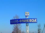 Лисець з panoramio.com