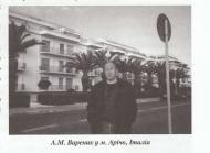 Історія  Матусіва