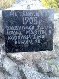 Дігтярівка з panoramio.com