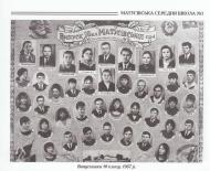 Історія  Матусіва