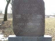 Кодня з panoramio.com