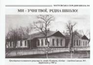 Історія  Матусіва