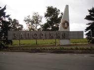 Малишівка з panoramio.com