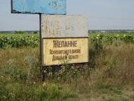 Новожеланное - Последние фото