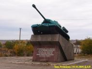 Устинівка - Останні фото