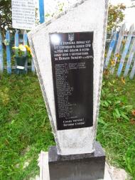 Лідихів з panoramio.com