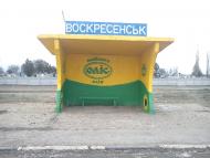 Воскресенське з panoramio.com