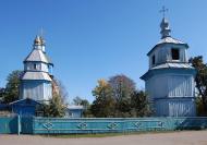 Острів з panoramio.com - Острів