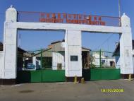 Костянтинівка - Останні фото