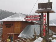 Берегомет з panoramio.com