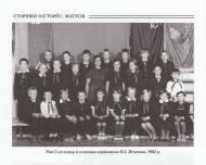 Історія  Матусіва