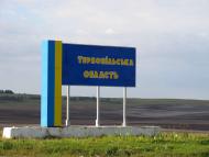 Підзамче з panoramio.com