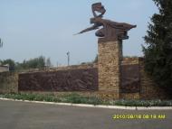 Біловодськ з panoramio.com