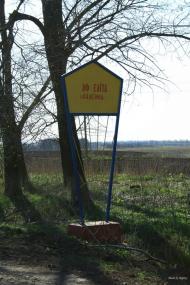 Оріховець - Останні фото