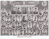 Історія  Матусіва