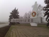 Малишівка з panoramio.com