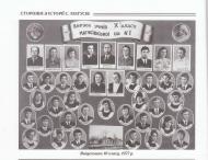 Історія  Матусіва