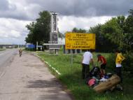 Перещепине з panoramio.com